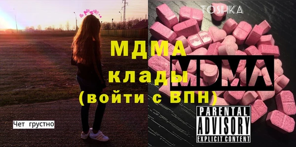 mdma Верхний Тагил