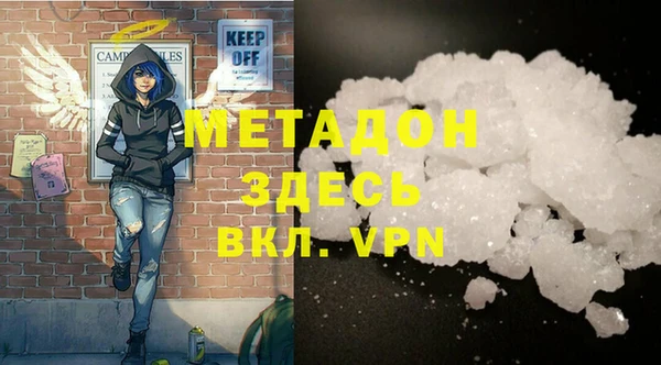 mdma Верхний Тагил